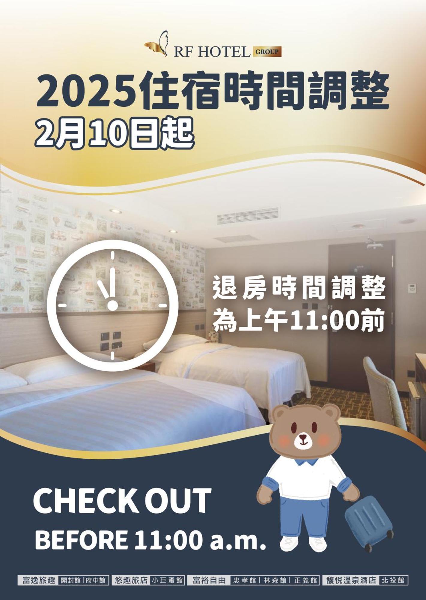 Urtrip Hotel Taipei Luaran gambar